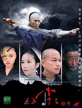 周意宁夜间站在旧公寓走廊的侧影